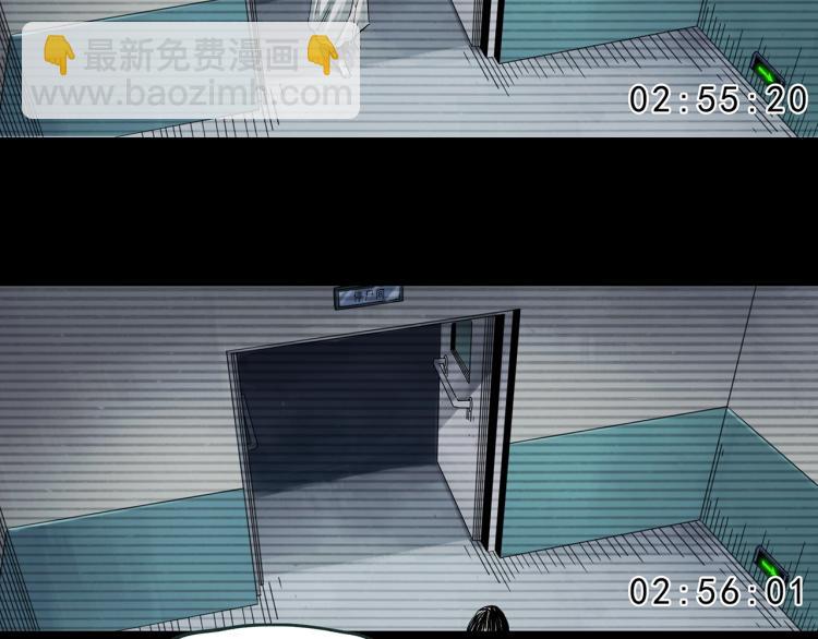 🍸怪奇实录 第372话 针管女魔（中） 第16页