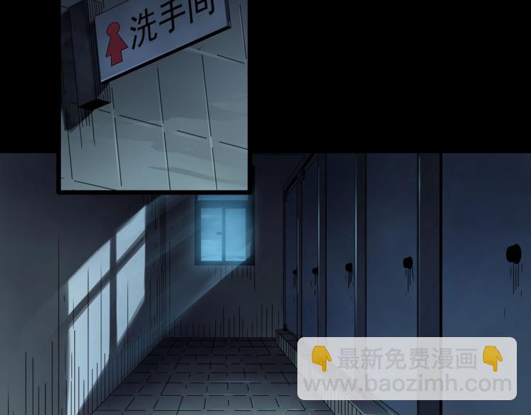 🍸怪奇实录 第372话 针管女魔（中） 第34页