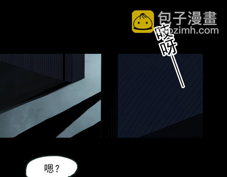 🍸怪奇实录 第372话 针管女魔（中） 第37页