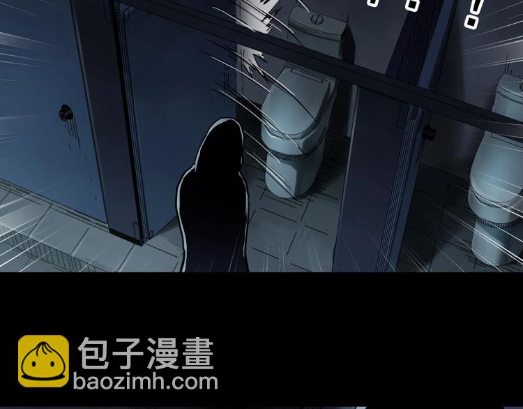 🍸怪奇实录 第372话 针管女魔（中） 第39页