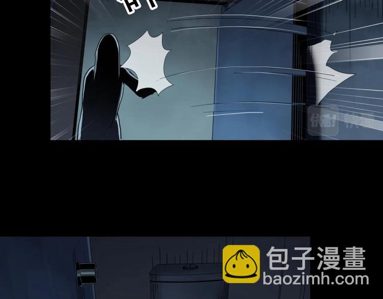 🍸怪奇实录 第372话 针管女魔（中） 第41页