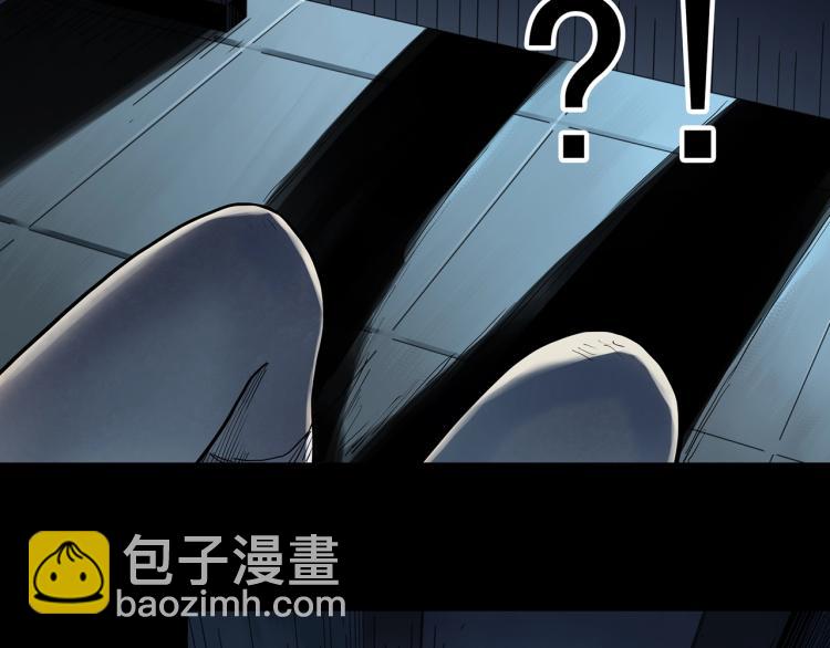 🍸怪奇实录 第372话 针管女魔（中） 第48页