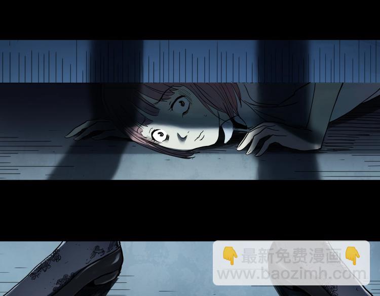 🍸怪奇实录 第372话 针管女魔（中） 第50页