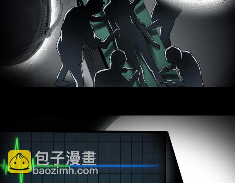 🍸怪奇实录 第372话 针管女魔（中） 第6页