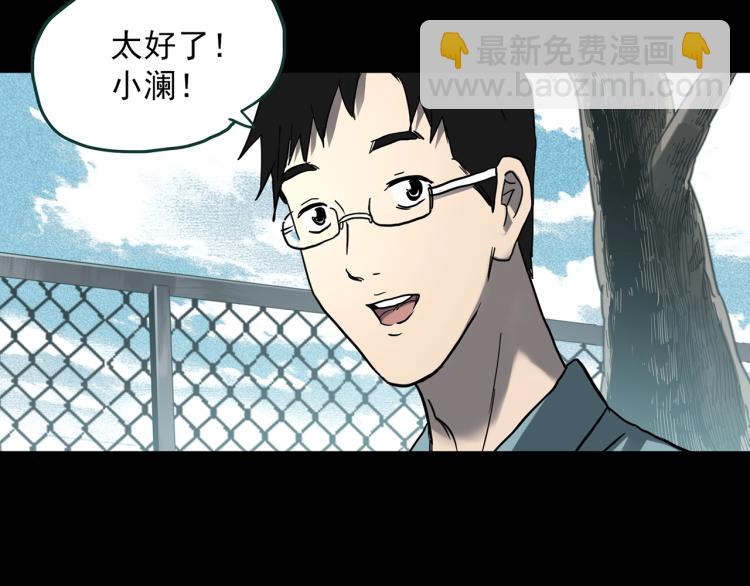 🍸怪奇实录 第374话 龟之怪谈（上） 第16页