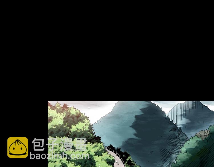 🍸怪奇实录 第374话 龟之怪谈（上） 第17页