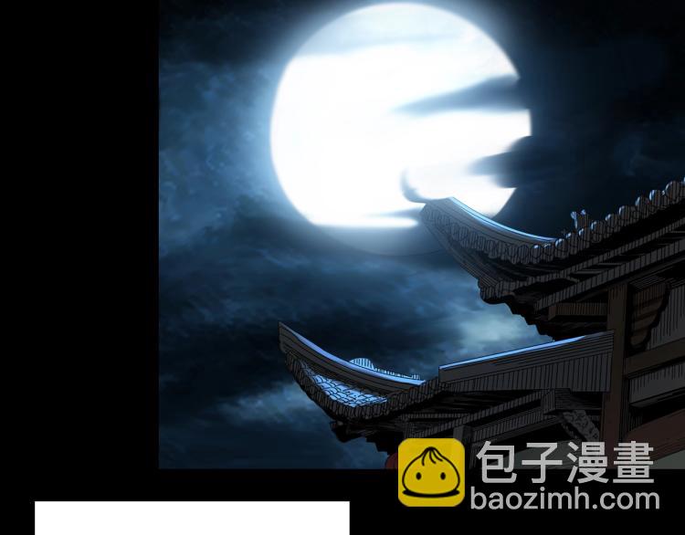 🍸怪奇实录 第374话 龟之怪谈（上） 第38页