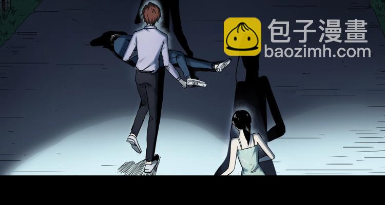 🍸怪奇实录 第376话 甘蔗地 第12页