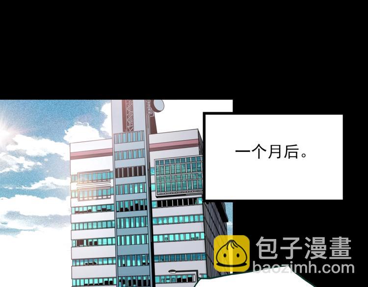 🍸怪奇实录 第376话 甘蔗地 第26页