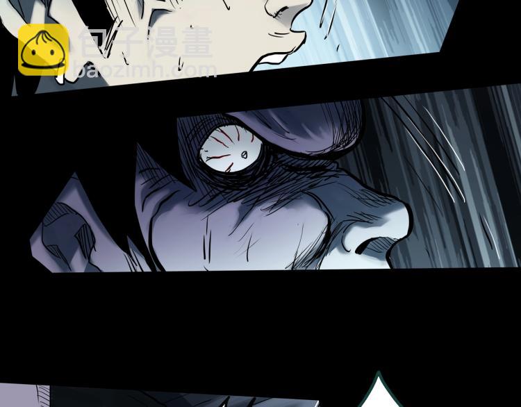 🍸怪奇实录 第378话 恶魔人格（下） 第10页