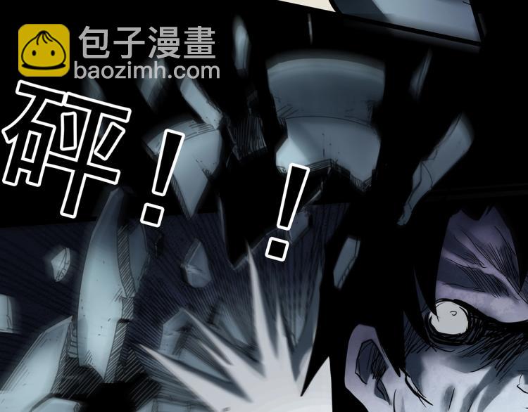 🍸怪奇实录 第378话 恶魔人格（下） 第13页