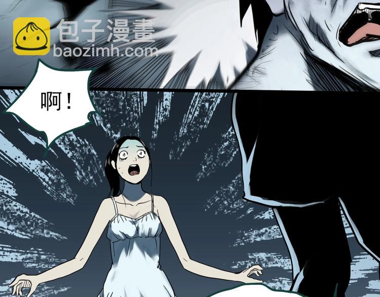 🍸怪奇实录 第378话 恶魔人格（下） 第14页