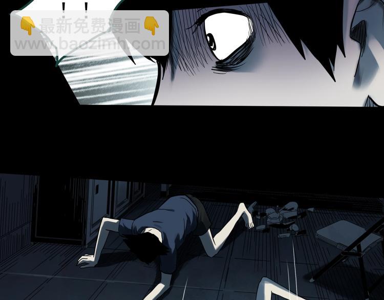 🍸怪奇实录 第378话 恶魔人格（下） 第22页