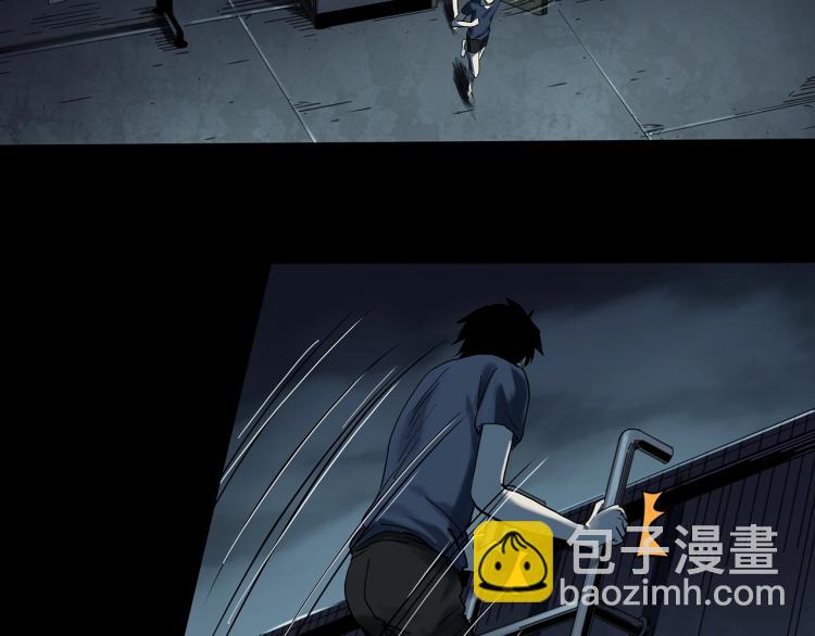🍸怪奇实录 第378话 恶魔人格（下） 第33页