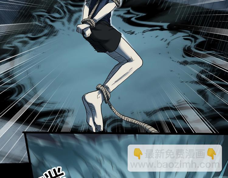 🍸怪奇实录 第378话 恶魔人格（下） 第37页