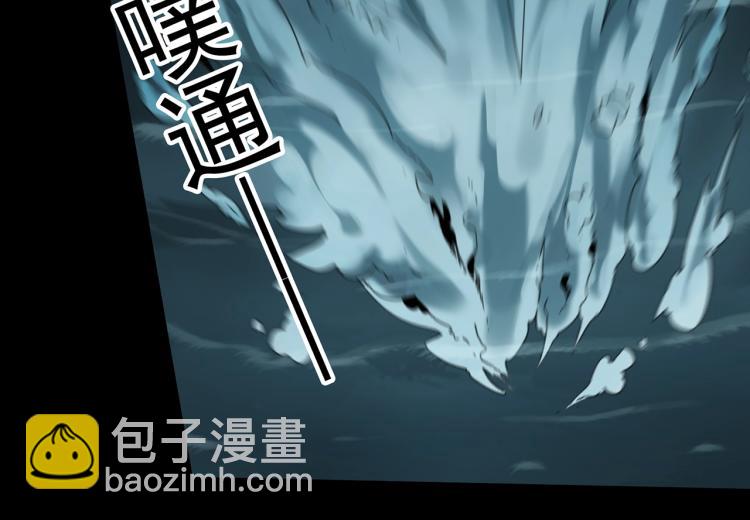 🍸怪奇实录 第378话 恶魔人格（下） 第38页