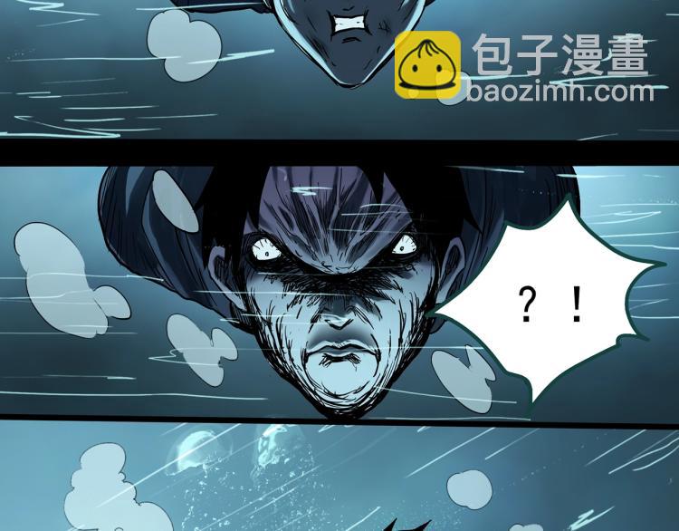 🍸怪奇实录 第378话 恶魔人格（下） 第41页