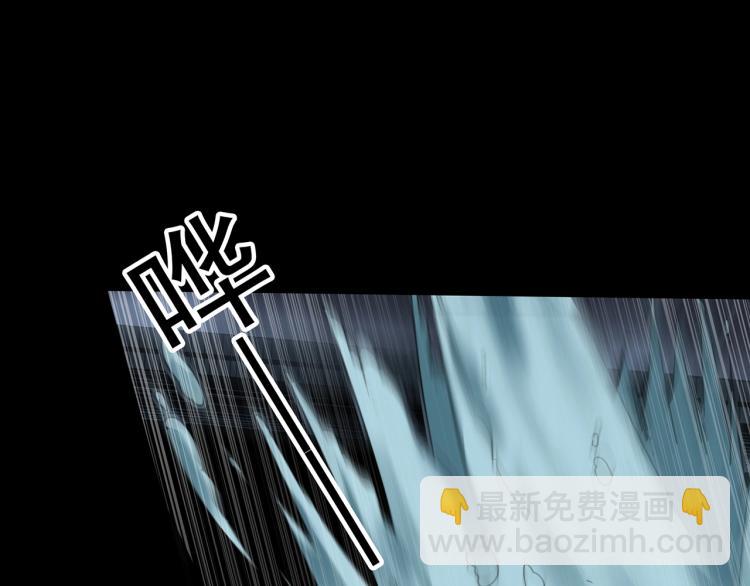 🍸怪奇实录 第378话 恶魔人格（下） 第49页
