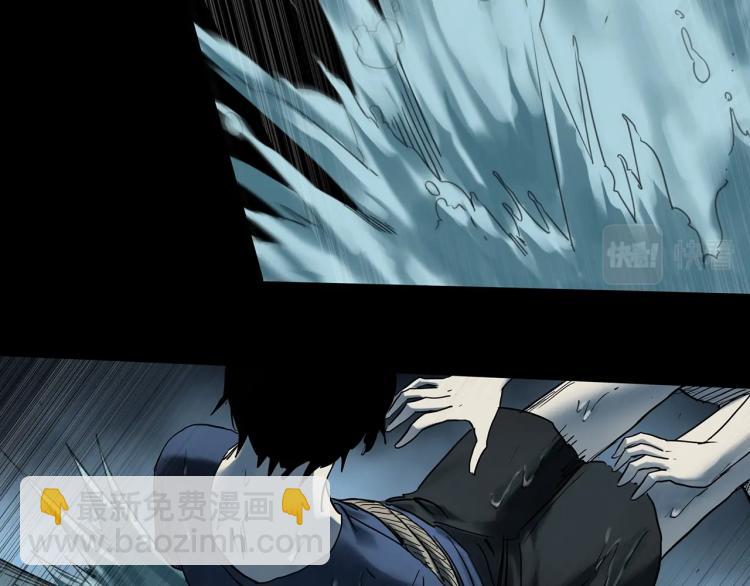 🍸怪奇实录 第378话 恶魔人格（下） 第50页