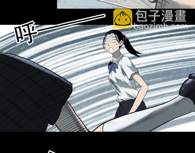 🍸怪奇实录 第379话 自杀奇谈 第19页