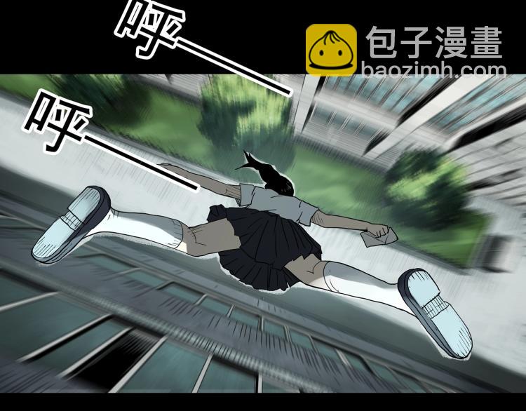 🍸怪奇实录 第379话 自杀奇谈 第20页