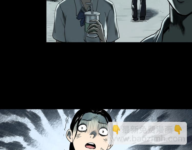 🍸怪奇实录 第379话 自杀奇谈 第22页