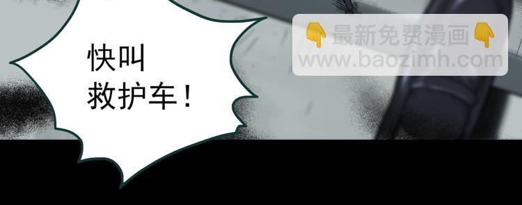 🍸怪奇实录 第379话 自杀奇谈 第24页