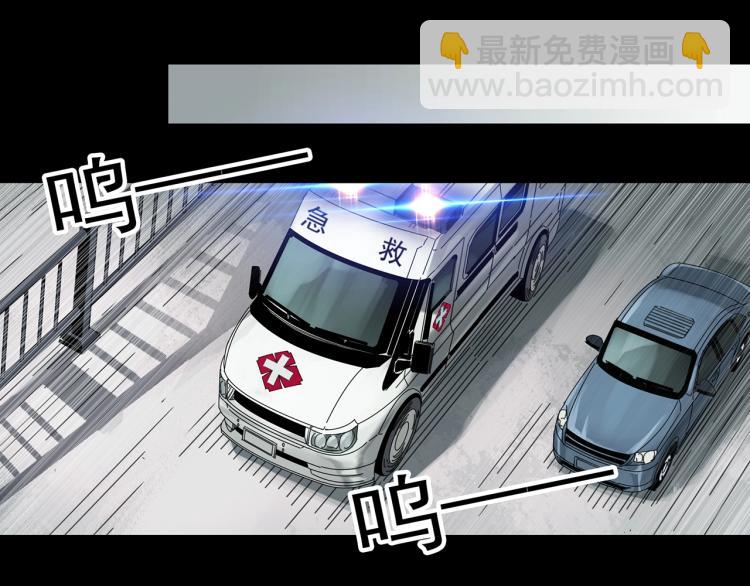 🍸怪奇实录 第379话 自杀奇谈 第25页