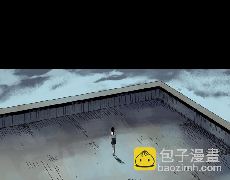 🍸怪奇实录 第379话 自杀奇谈 第4页