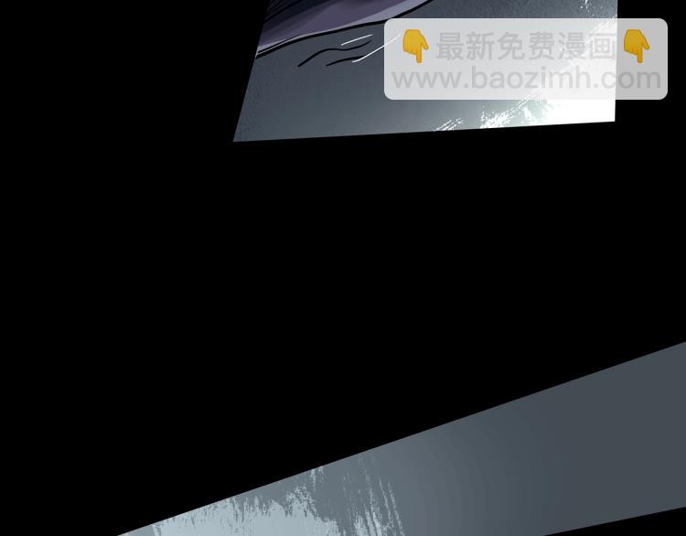 🍸怪奇实录 第379话 自杀奇谈 第45页