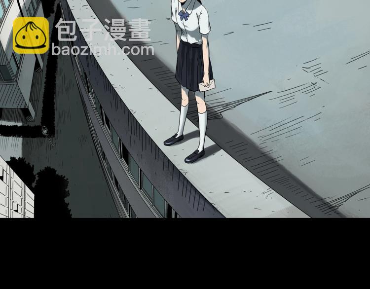 🍸怪奇实录 第379话 自杀奇谈 第6页
