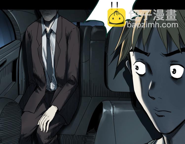 🍸怪奇实录 第381话 小怪奇回家 第10页