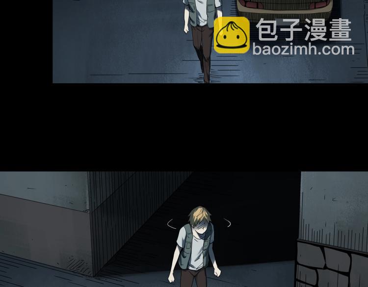 🍸怪奇实录 第381话 小怪奇回家 第26页
