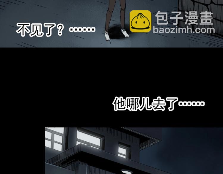 🍸怪奇实录 第381话 小怪奇回家 第27页