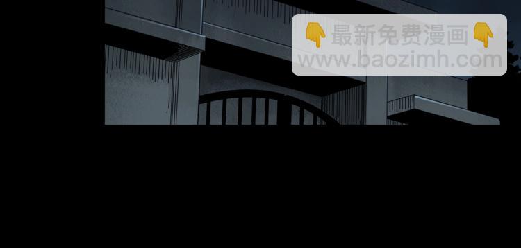 🍸怪奇实录 第381话 小怪奇回家 第28页