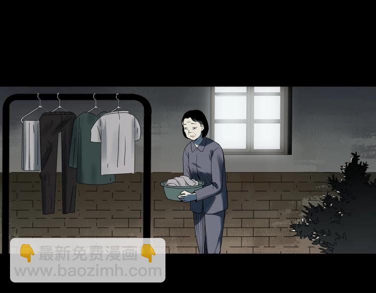 🍸怪奇实录 第381话 小怪奇回家 第29页