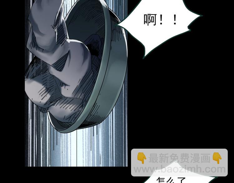 🍸怪奇实录 第381话 小怪奇回家 第31页