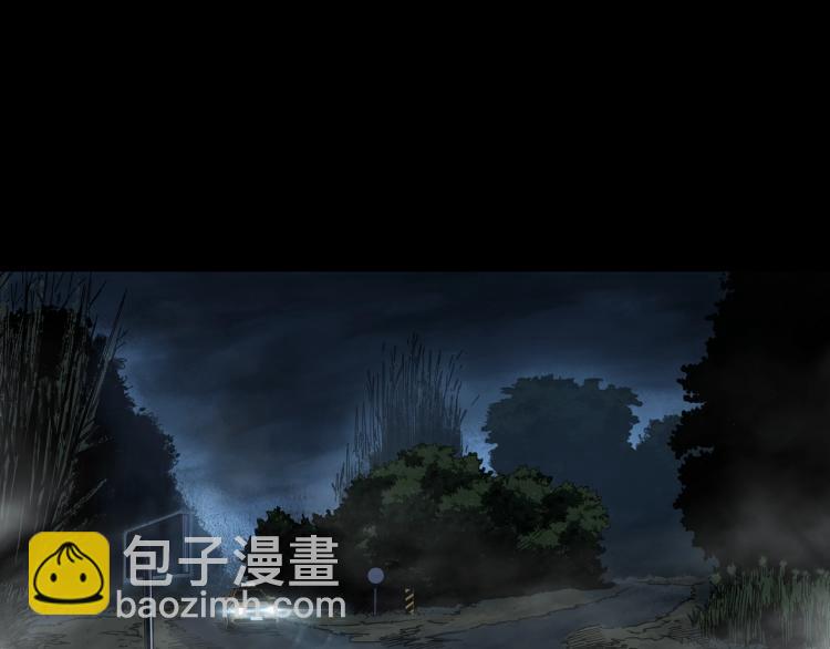 🍸怪奇实录 第381话 小怪奇回家 第4页