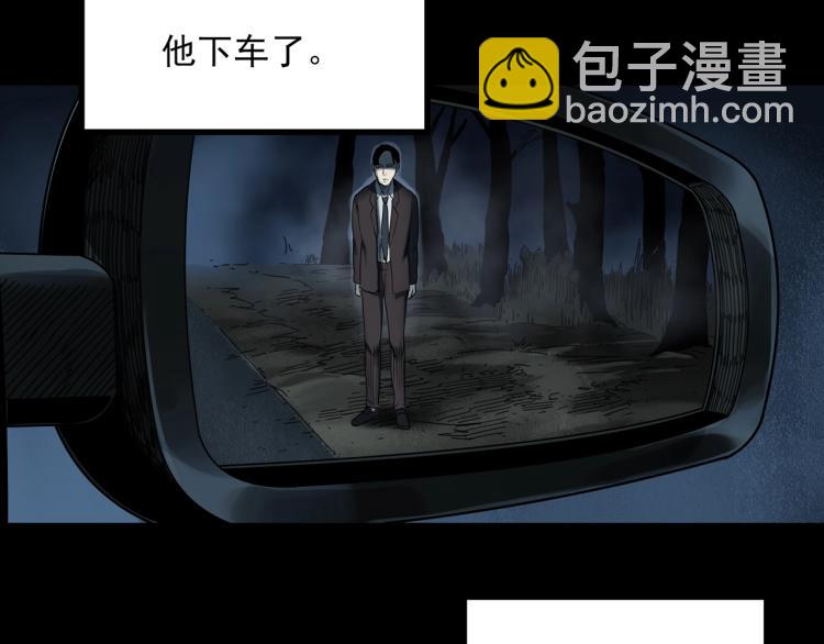 🍸怪奇实录 第381话 小怪奇回家 第41页