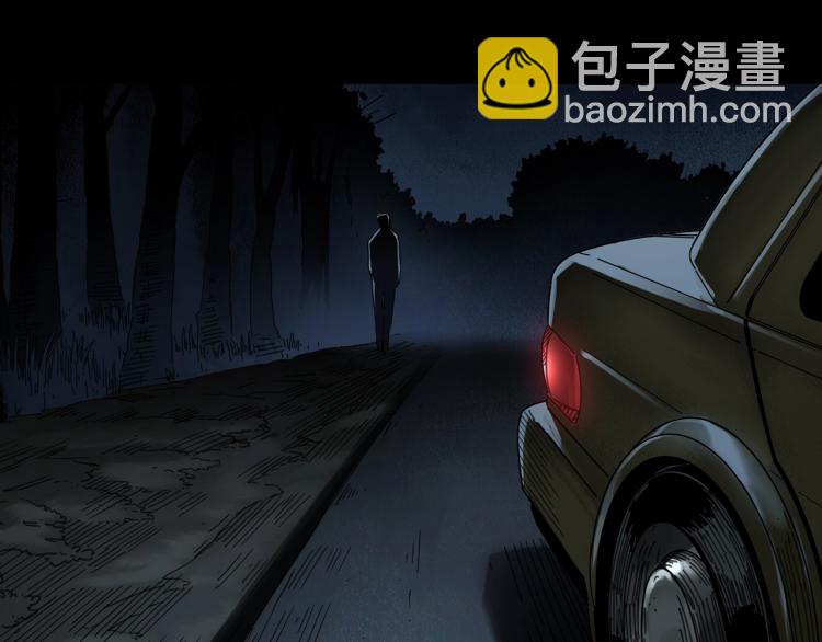🍸怪奇实录 第381话 小怪奇回家 第43页