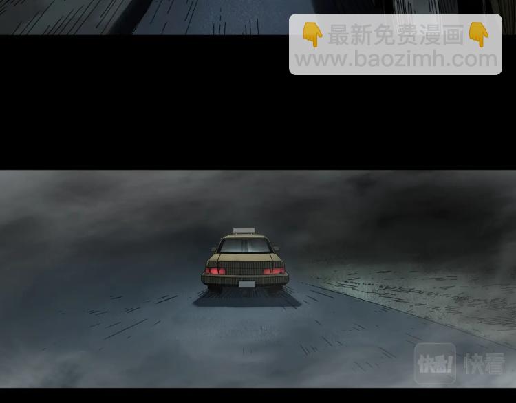 🍸怪奇实录 第381话 小怪奇回家 第44页