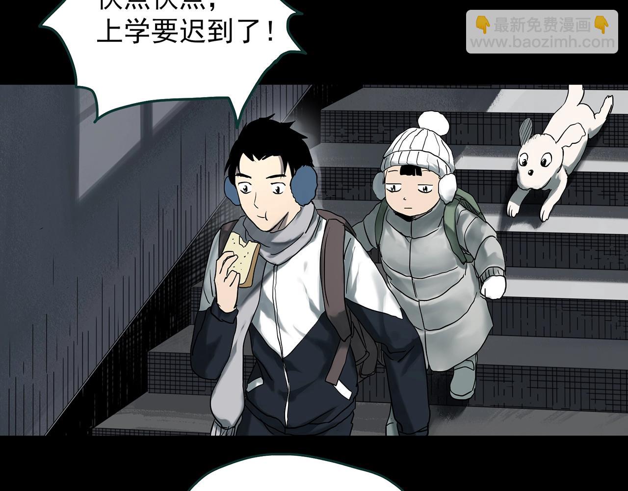 🍸怪奇实录 第383话 被下物语（中） 第10页