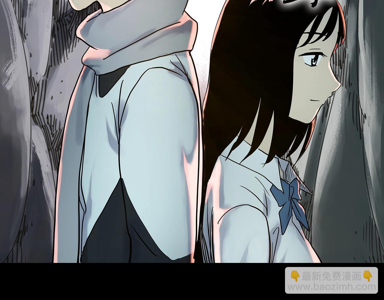 🍸怪奇实录 第383话 被下物语（中） 第2页
