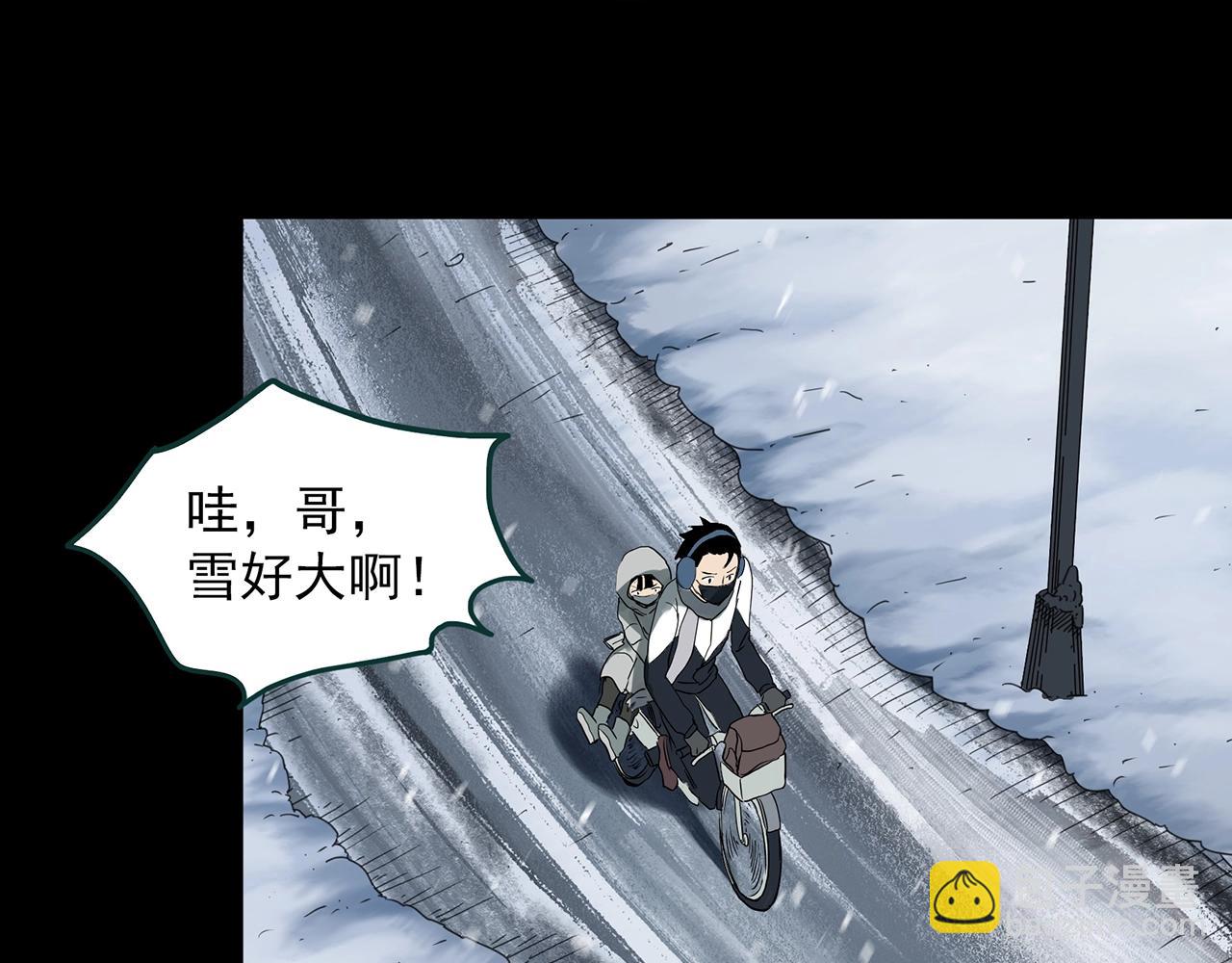 🍸怪奇实录 第383话 被下物语（中） 第20页