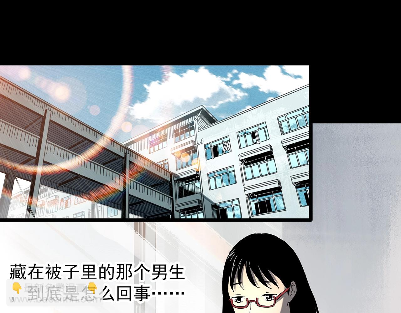 🍸怪奇实录 第383话 被下物语（中） 第23页