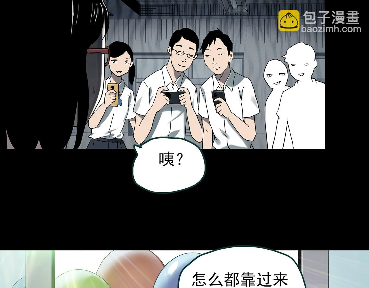 🍸怪奇实录 第383话 被下物语（中） 第25页