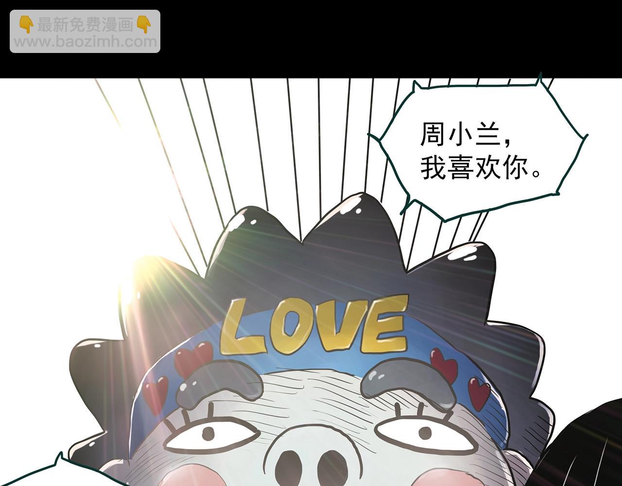 🍸怪奇实录 第383话 被下物语（中） 第28页