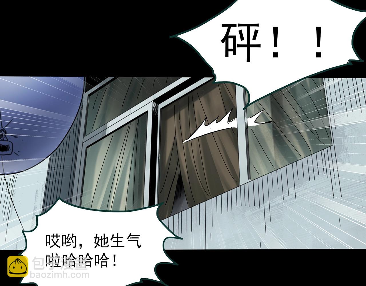 🍸怪奇实录 第383话 被下物语（中） 第35页