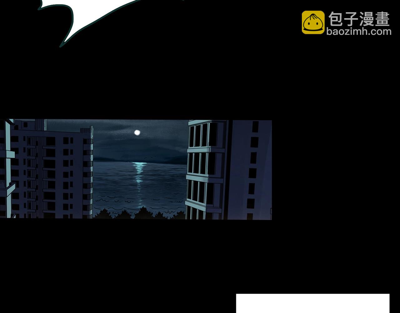 🍸怪奇实录 第383话 被下物语（中） 第36页