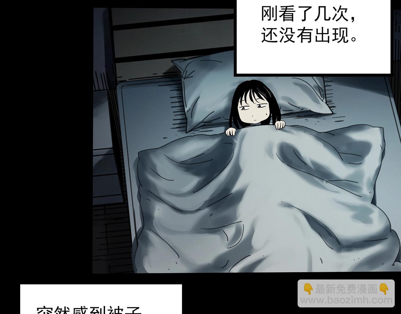 🍸怪奇实录 第383话 被下物语（中） 第37页
